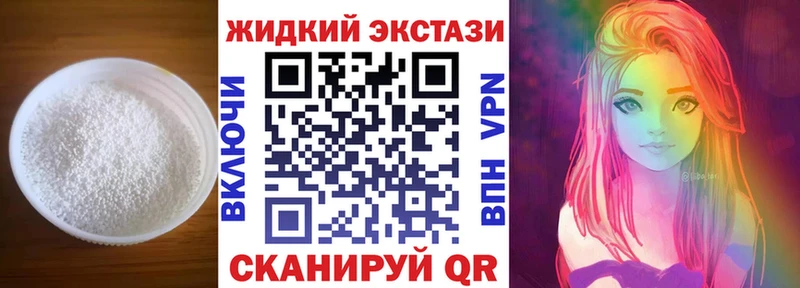 Бутират 99%  Купить  Белый 