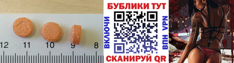 Купить  Белый  Ecstasy DUBAI 