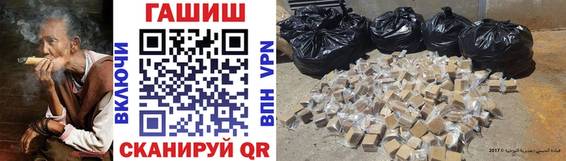 Купить  Белый  Гашиш гашик 