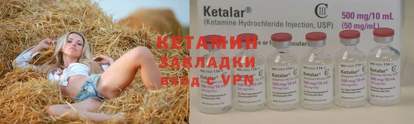 бутират Каменногорск