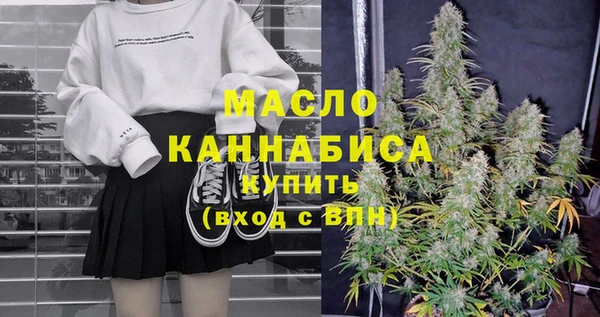 бутират Каменногорск