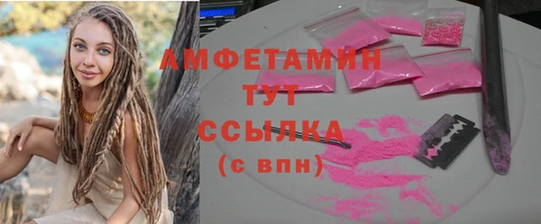 мефедрон мука Карталы