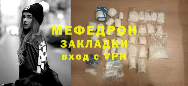 мефедрон мука Карталы