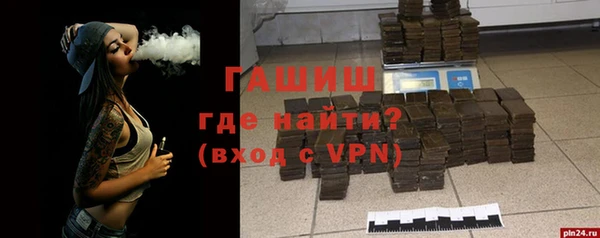 бутират Каменногорск