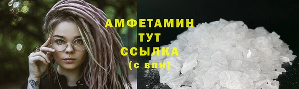 кокс Каменка