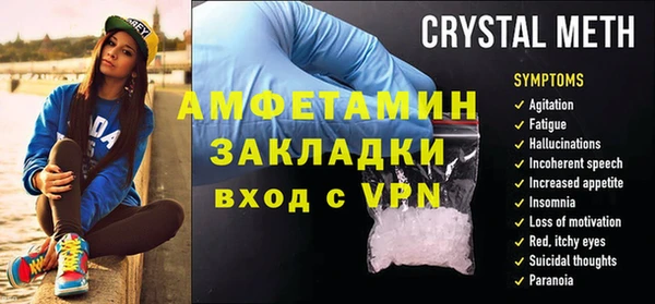 бутират Каменногорск