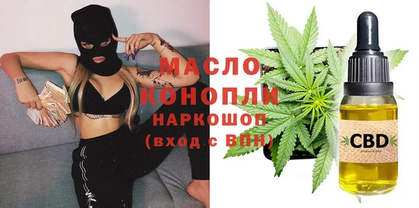 гашишное масло Карпинск