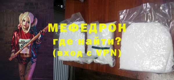 бутират Каменногорск