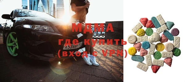 бутират Каменногорск