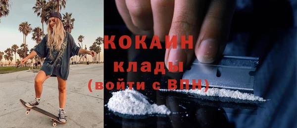 бутират Каменногорск