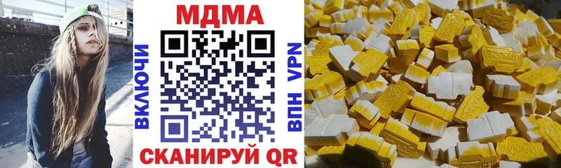 MDMA Molly  Купить  Белый 