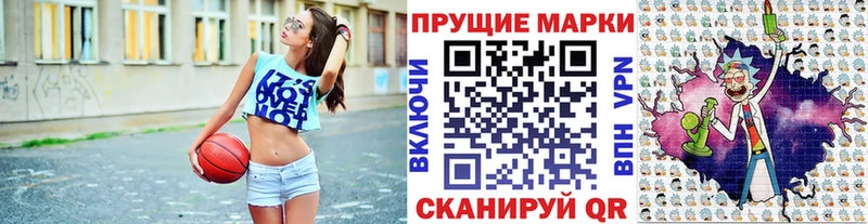 Наркотические марки 1,8мг  Купить  Белый 