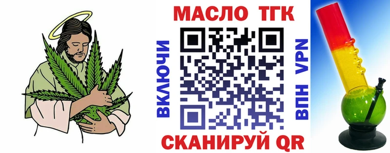 Купить закладки  Белый  ТГК Wax 
